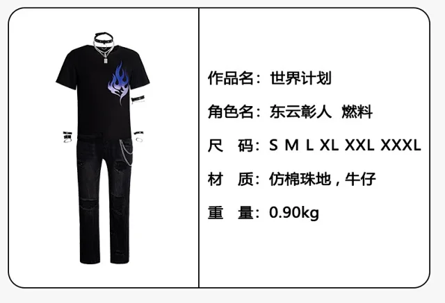Unbranded Matching Sets Project Sekai Fuel Cosplay Costume Set product detail image 1
