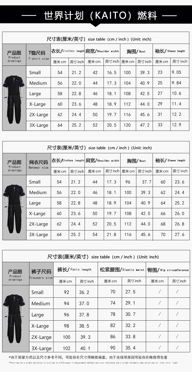 Design KAITO Fuel Plan Set Black Streetwear Ensemble - 34