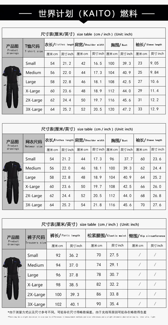 Unbranded Matching Sets Project Sekai Fuel Cosplay Costume Set product detail image 33