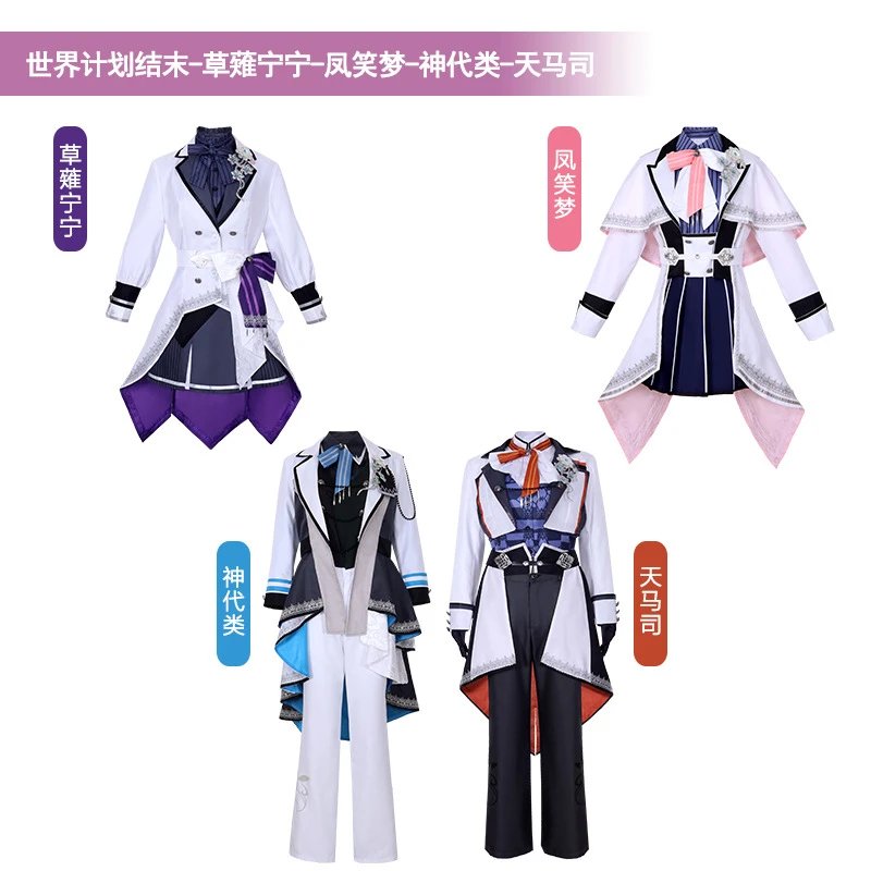 Unbranded Matching Sets Project Sekai character cosplay costume image 1
