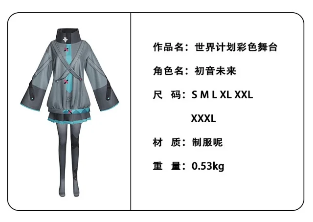 Unbranded Matching Sets Hatsune Miku Movie Version Cosplay Costume Set product detail image 2