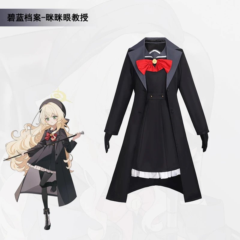 Unbranded Matching Sets Blue Archive Smiling Professor Cosplay Costume Set image 1