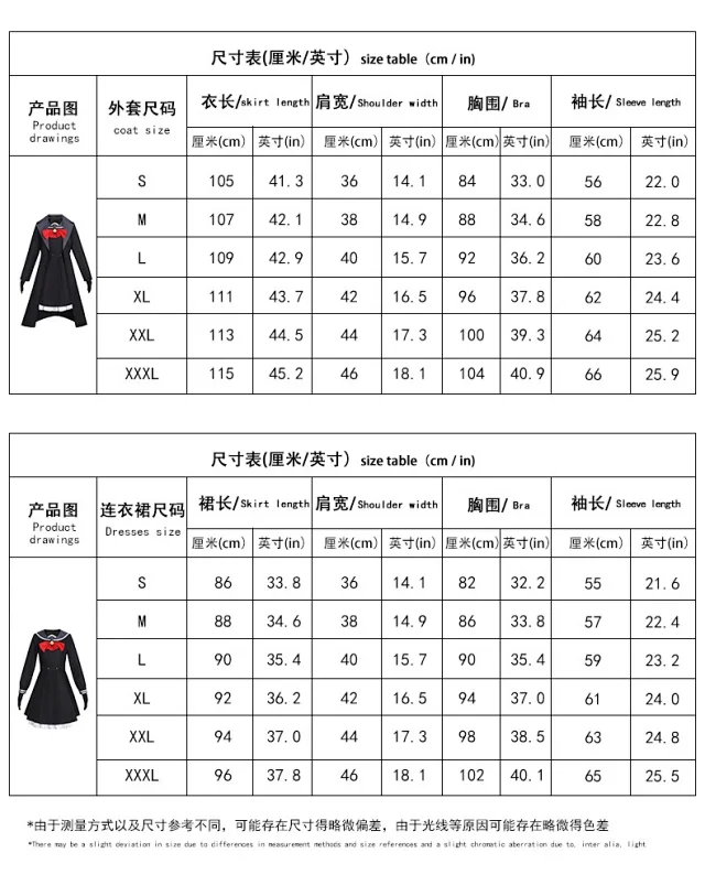 Unbranded Matching Sets Blue Archive Smiling Professor Cosplay Costume Set product detail image 3