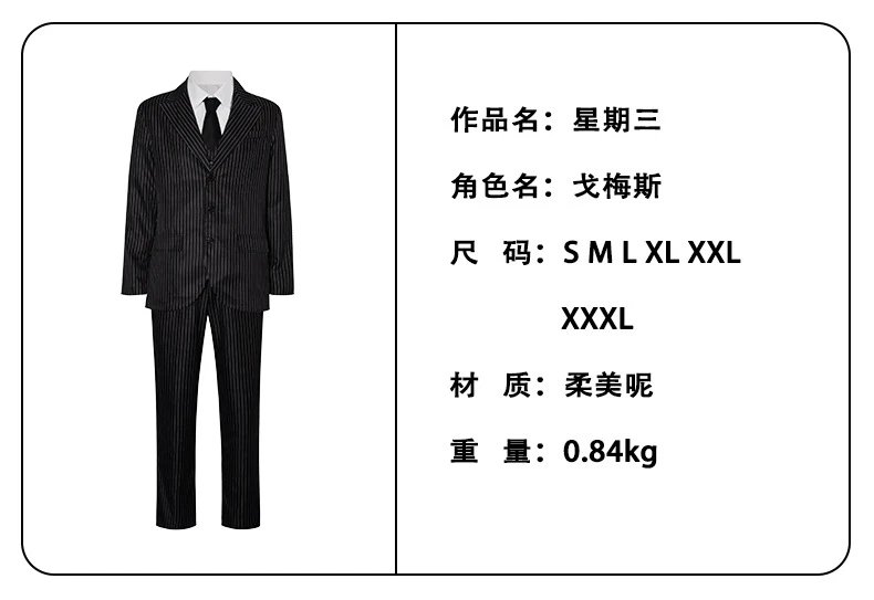 Design Pinstripe Suit Set Black - 13
