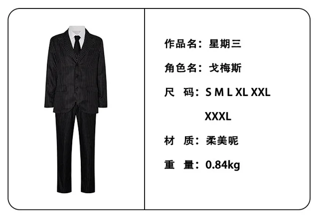 Unbranded Black Pinstripe Costume Suit product detail image 12