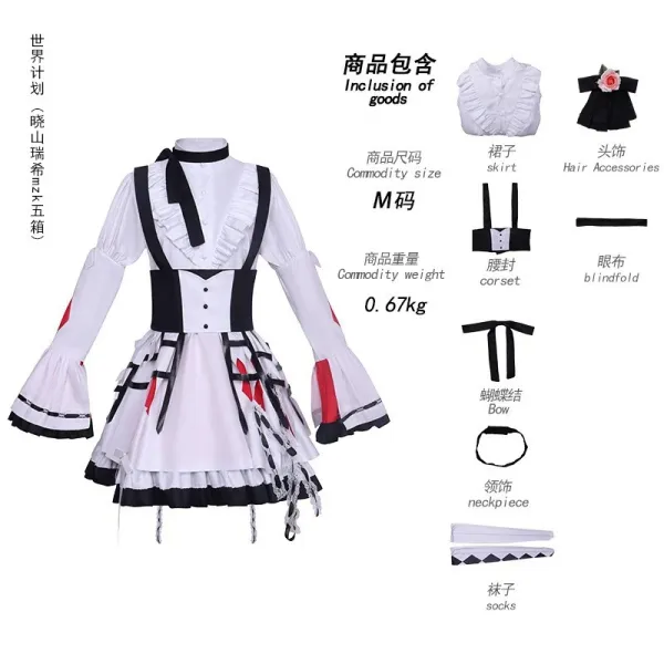 Design World Plan (Xiao Shan Rui Xi No.5 Box) Gothic Lolita Maid Dress Set White Black Red - 1