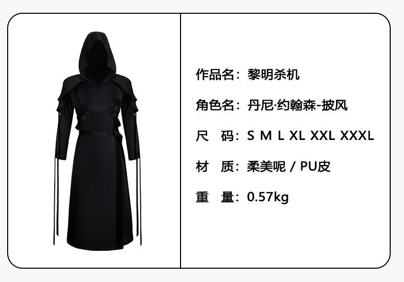 Design Dawn Killer Dan Ni · John Lennon Windbreaker Black Outerwear - 3
