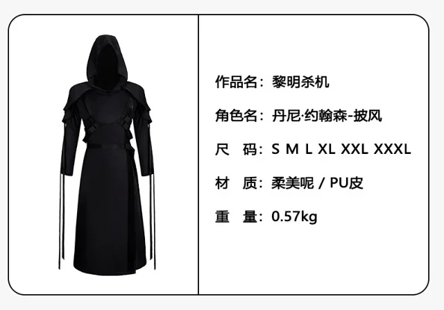 Unbranded Coats Danny Johnson Hooded Cosplay Costume product detail image 2