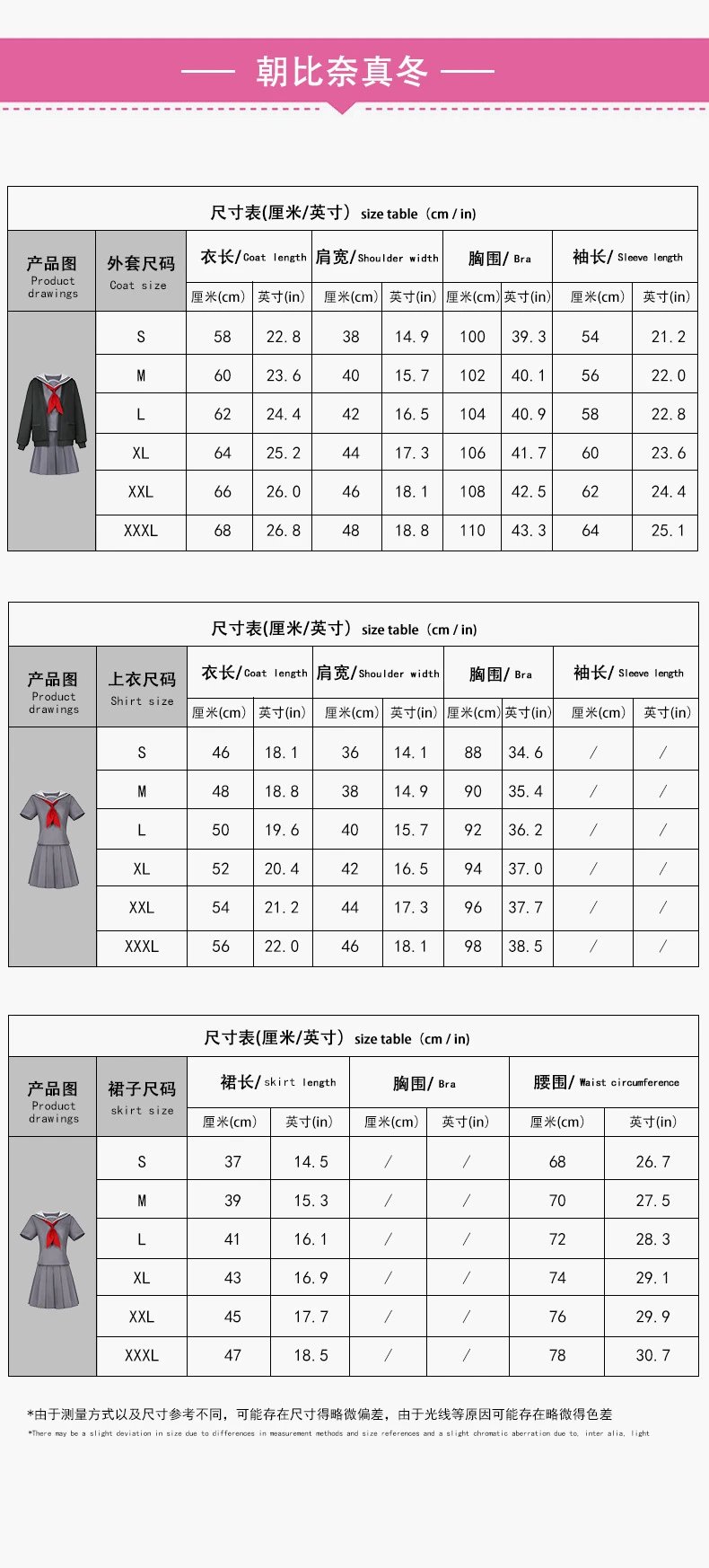 Design Sailor Uniform Set Gray and Black with Red Bowtie Sets - 4