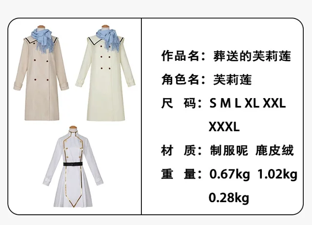 Unbranded Frieren: Beyond Journey's End Character Cosplay Costume Set product detail image 24