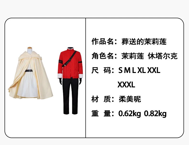 Design Hutark Suit Cosplay Costume Set Red / Black Sets - 33