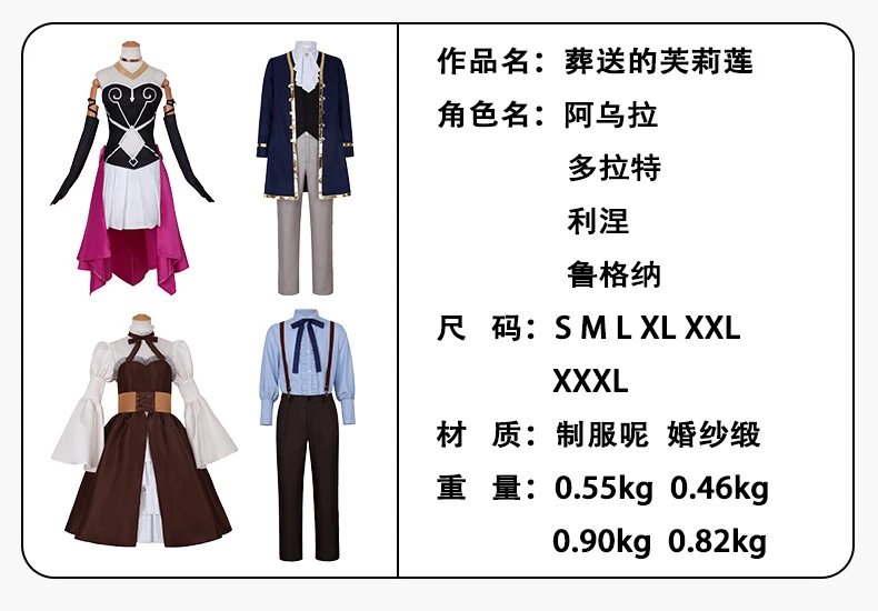 Design Hutark Suit Cosplay Costume Set Red / Black Sets - 41