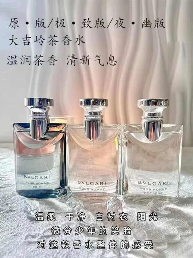 Bvlgari Perfume Pour Homme product detail image 4