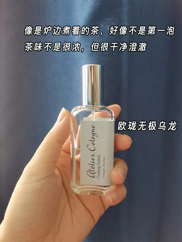 Design Atelier Cologne Pomelo Paradis Cologne Absolue Perfume - 6