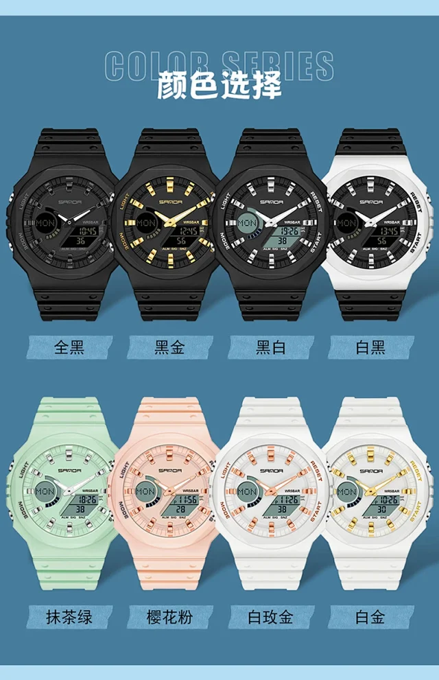 SANDA Watches Analog-Digital Sports Watch product detail image 21
