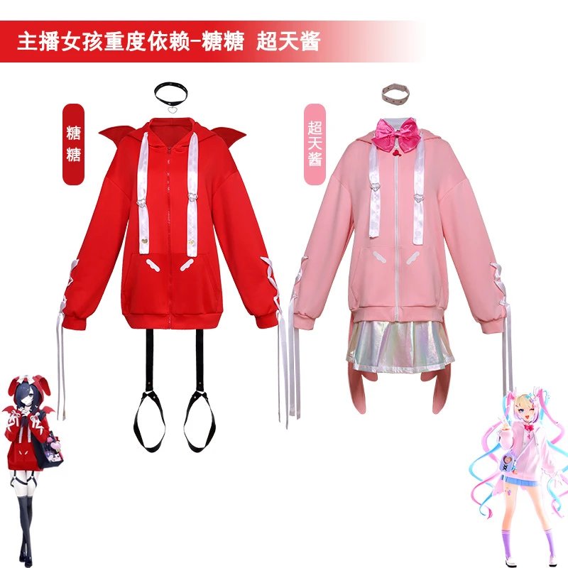 Unbranded Matching Sets Needy Streamer Overload Cosplay Hoodie Costume Set image 1