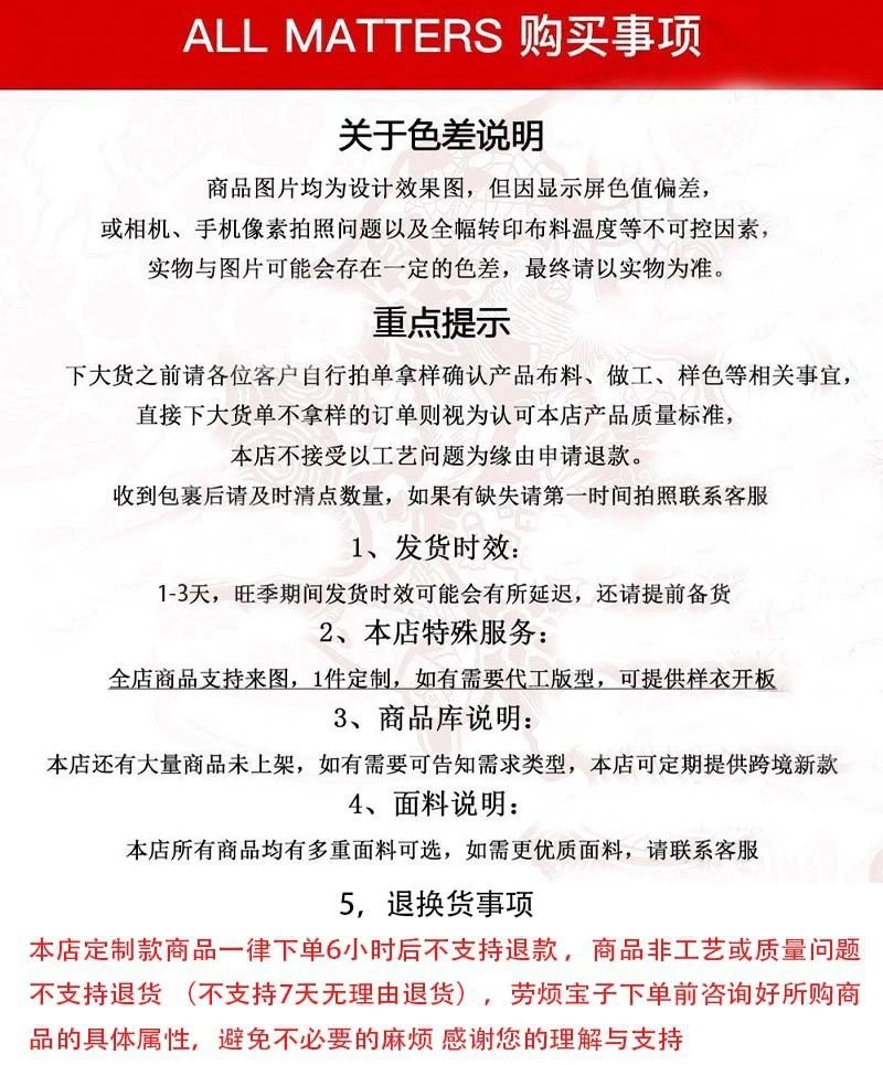 Omerta Monopoly Tee Black T-Shirt - 43