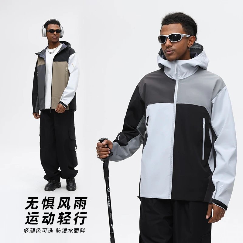 新款冲锋衣系户外联名拼接撞色连帽夹克潮流百搭外套