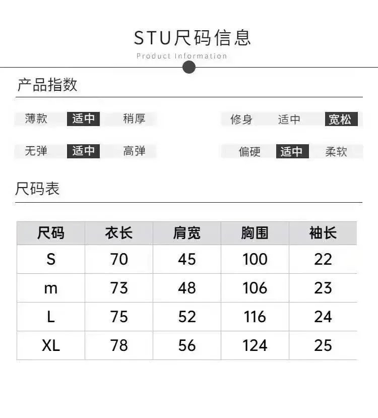 stussy美式潮流百搭T恤006 15