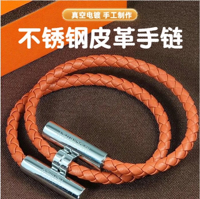 欧美热卖不锈钢手链皮革编织手链 - 134797