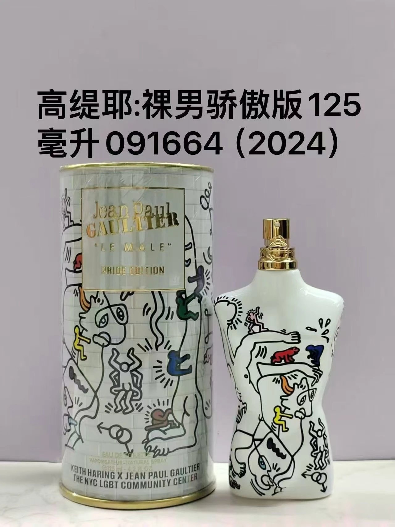 正装125ml时尚潮流 10