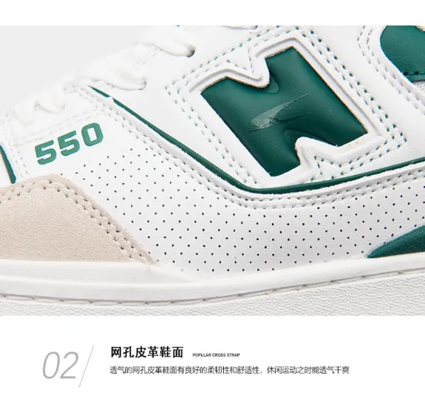 New Balance 550 White Navy Beige Sneakers - 12