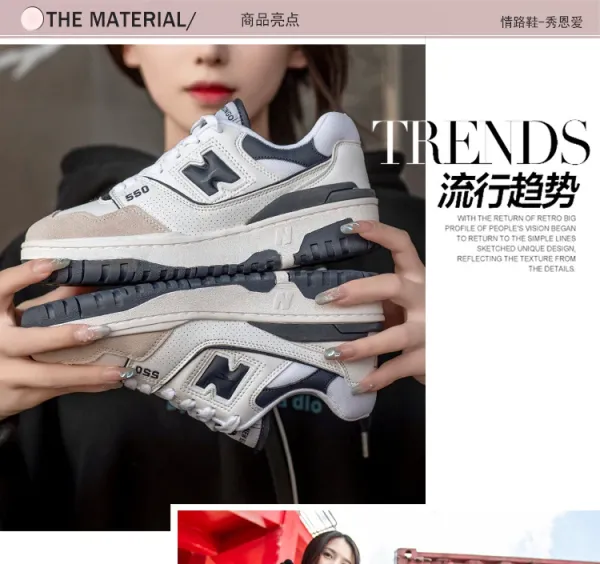 New Balance 550 White Navy Beige Sneakers - 19