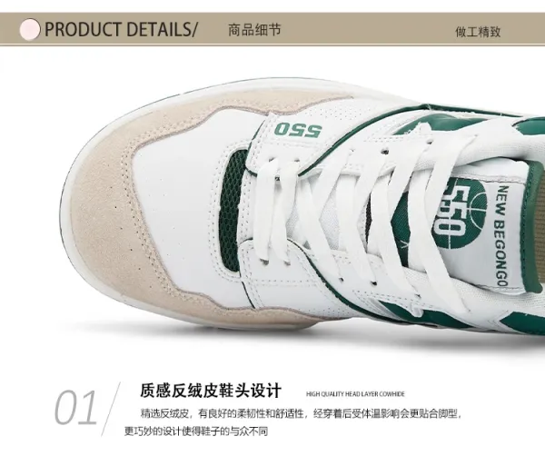 New Balance 550 White Navy Beige Sneakers - 11