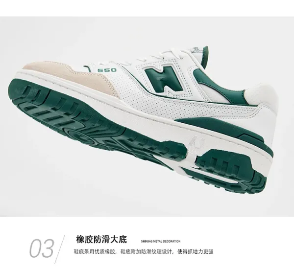 New Balance 550 White Navy Beige Sneakers - 13
