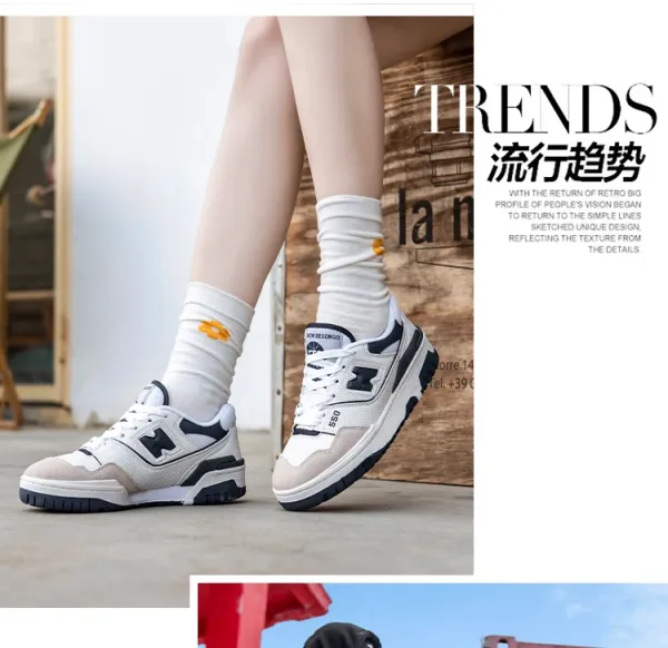 New Balance 550 White Navy Beige Sneakers - 23