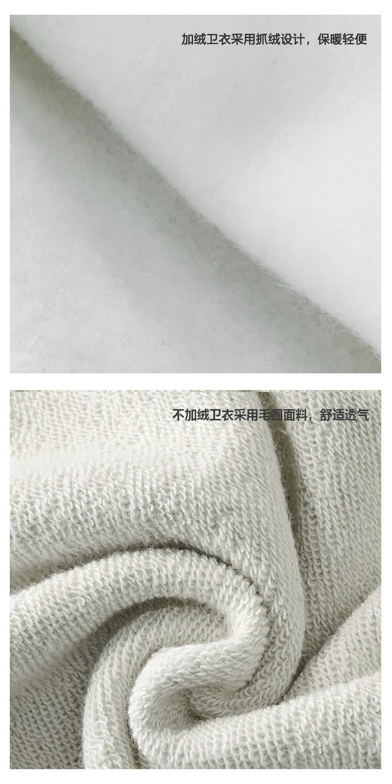 GRA ABC Oversized Cropped Hoodie and Matching Sweatpants Set Beige - 10