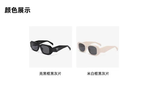 Prada Square Acetate Sunglasses Beige - 8