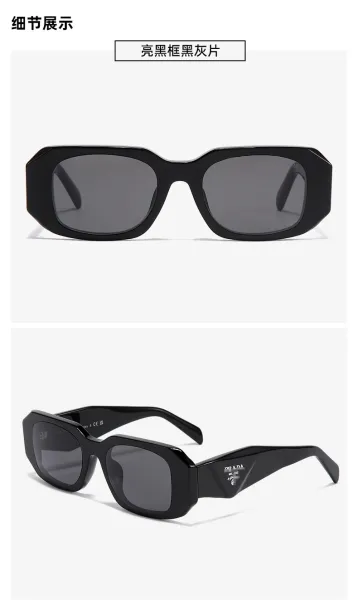 Prada Square Acetate Sunglasses Beige - 12