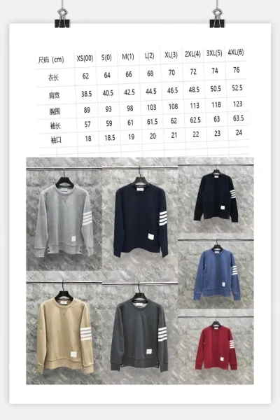 Thom Browne 4-Bar Stripe Crewneck Sweatshirt Beige - 32