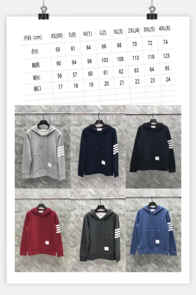 Thom Browne 4-Bar Stripe Crewneck Sweatshirt Beige - 47