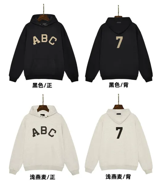 GRA ABC Oversized Cropped Hoodie and Matching Sweatpants Set Beige - 8