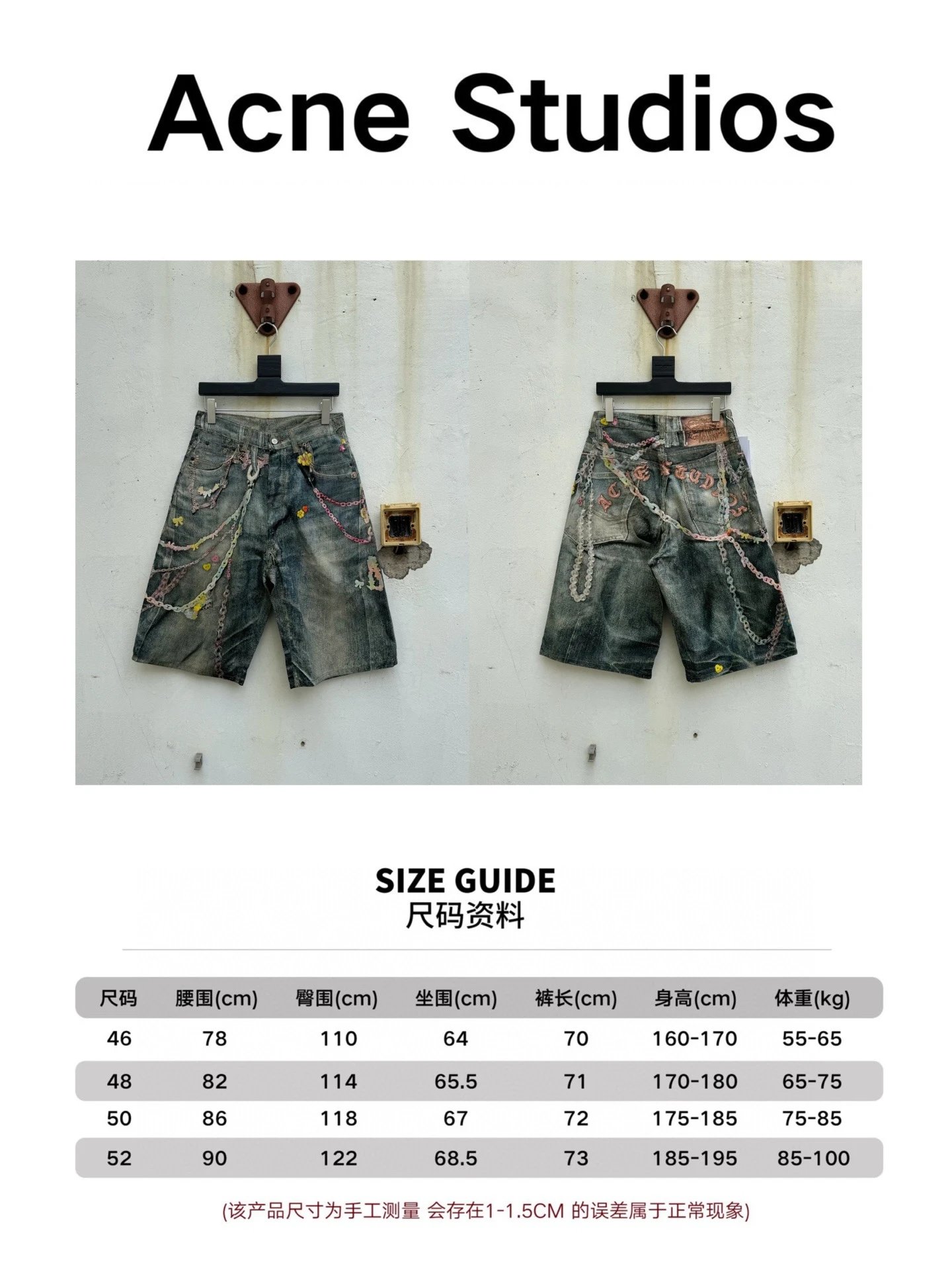 3D Print Low-Rise Denim Shorts photo 4