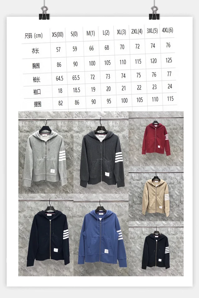 Unbranded Hoodies & Sweatshirts Four-Stripe Sleeve Zip-Up Hoodie product detail image 1