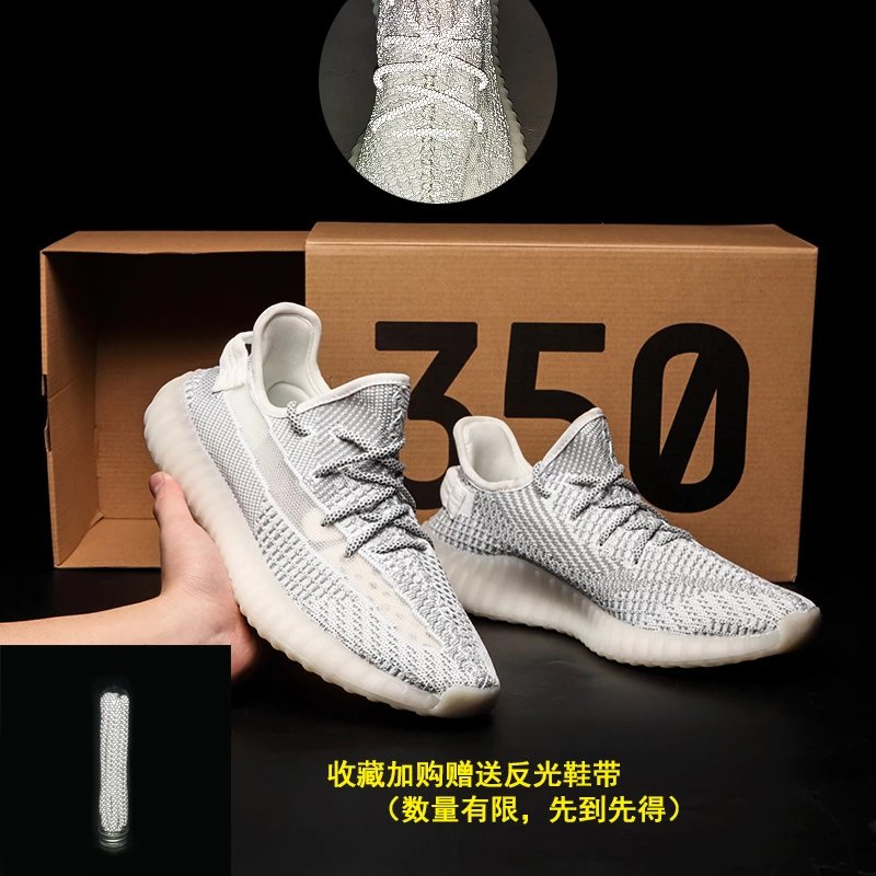 Real Boost Reflective