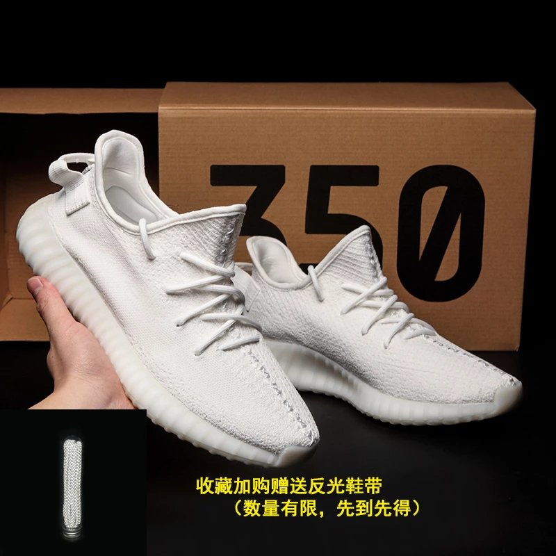Real Boost Pure White