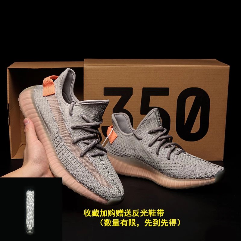 Real Boost Grey Brown