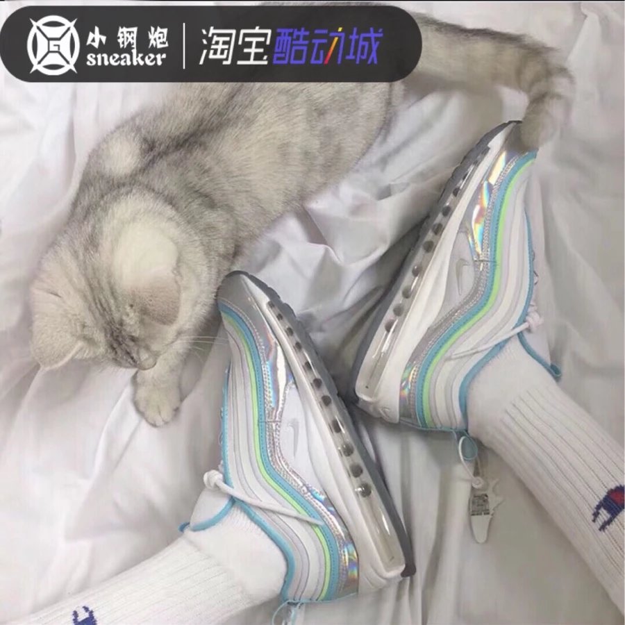 Reflective White Rainbow Authentic