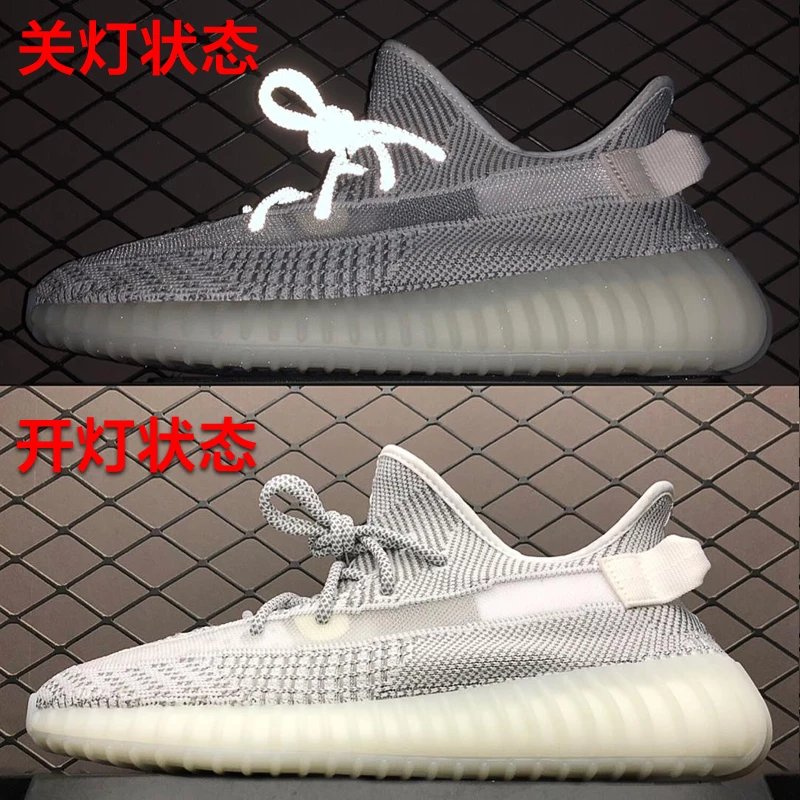 350 White Angel - Real Boost