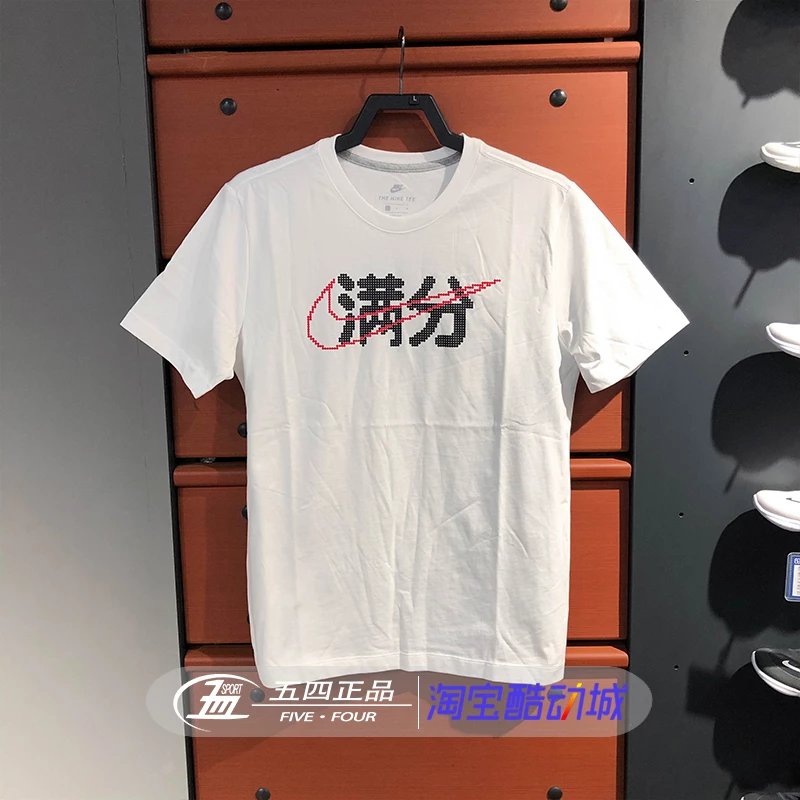 CI9852-100【White】【SF Express】