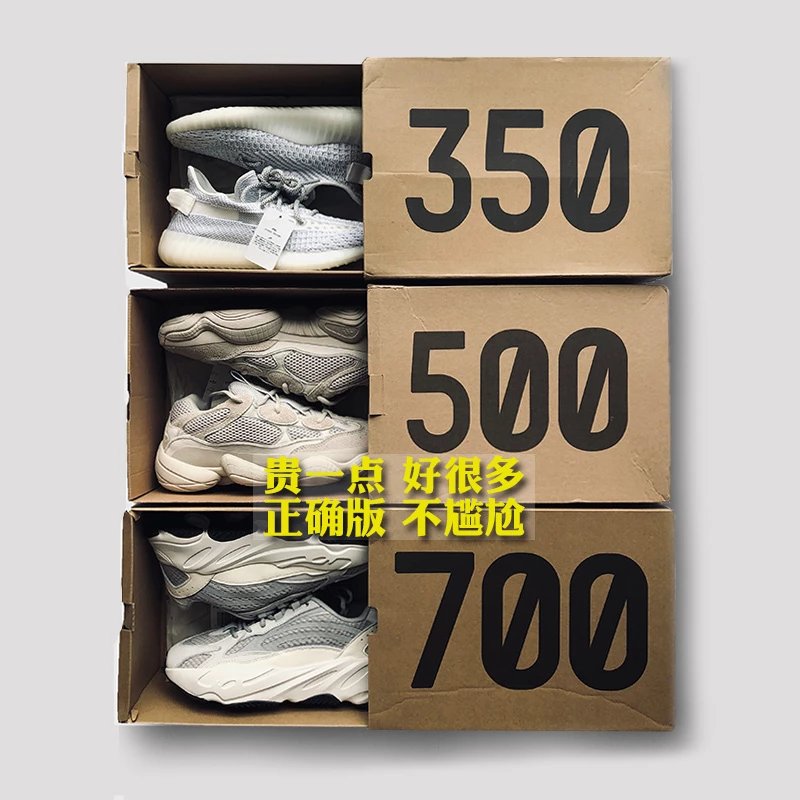 NXRV Yeezy 350 V2 Reflective, Regional Exclusive Yeezy 500 & 700, Yeezy Shoes for Men and Women