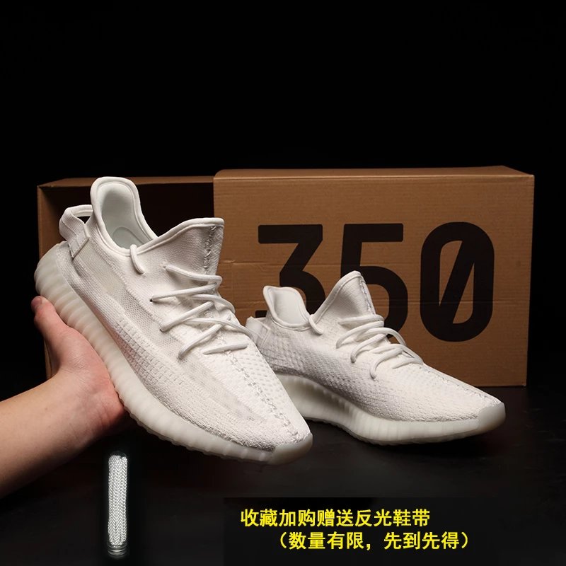 Real Boost White Ice Cream