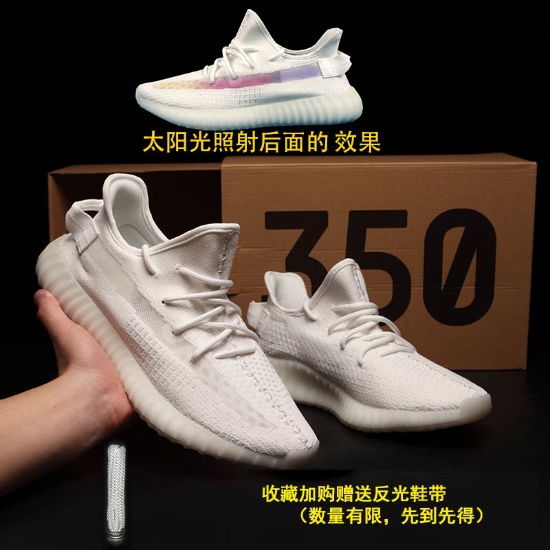 Real Boost Rainbow
