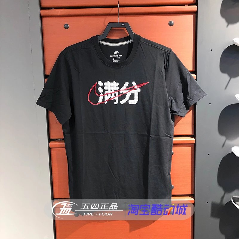 CI9852-010【Black】【SF Express】