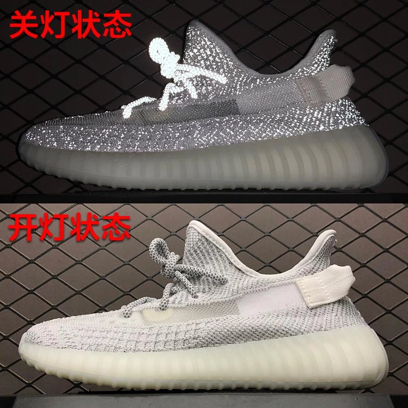 350 White Reflective - Real Boost