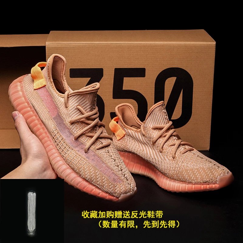 Real Boost Terracotta